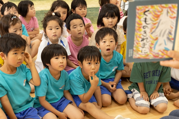 社会福祉法人 虹の会 江陽保育園